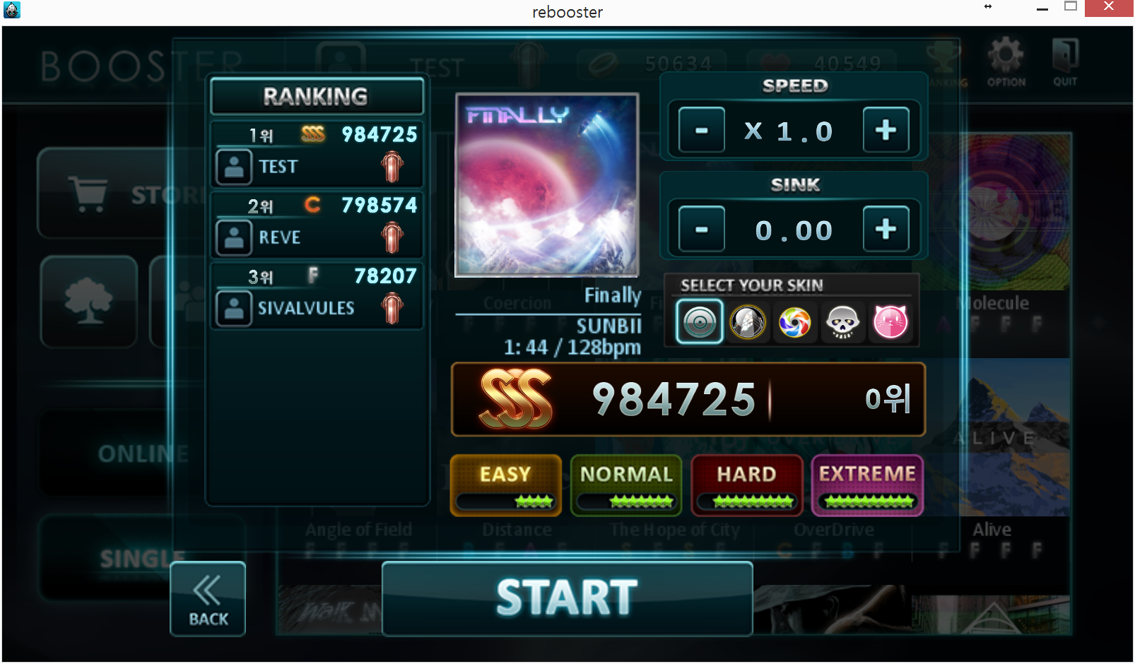 리듬게임 부스터 ( Booster : reboot ) ภาพหน้าจอเกม