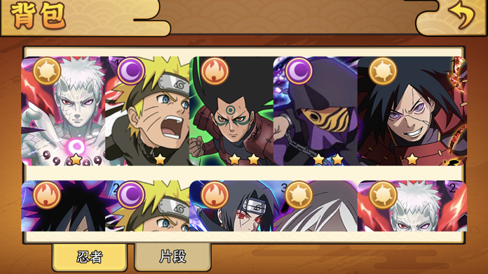 Screenshot 2 of Six paths of reincarnation: Konoha ninjutsu posts l 
