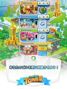 Pocket Tower: あなただけの理想の塔を作ろう ゲームのスクリーンショット
