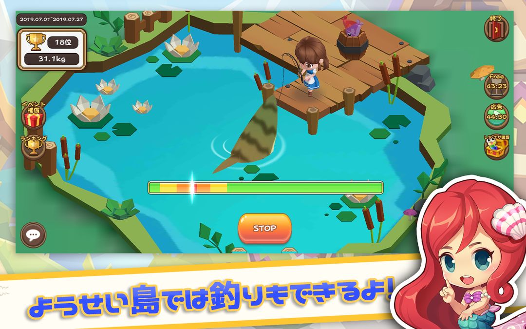 Screenshot of ファンタジーファーム～ようせい島のボクとキミ～