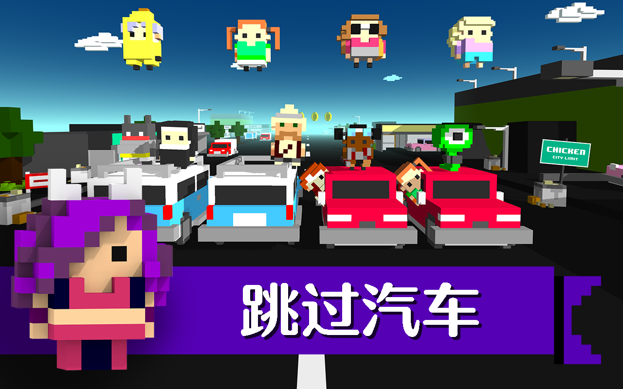 Chicken Jump - Crazy Traffic ゲームのスクリーンショット