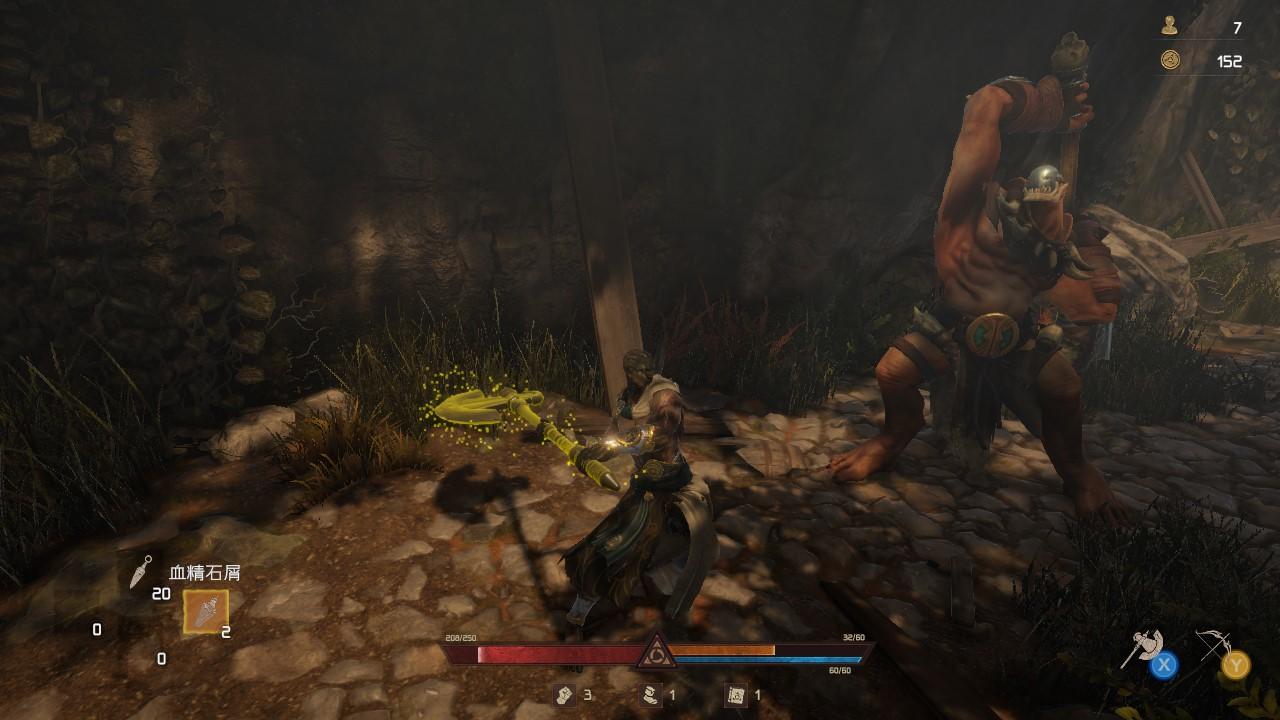 遗迹战歌 Game Screenshot