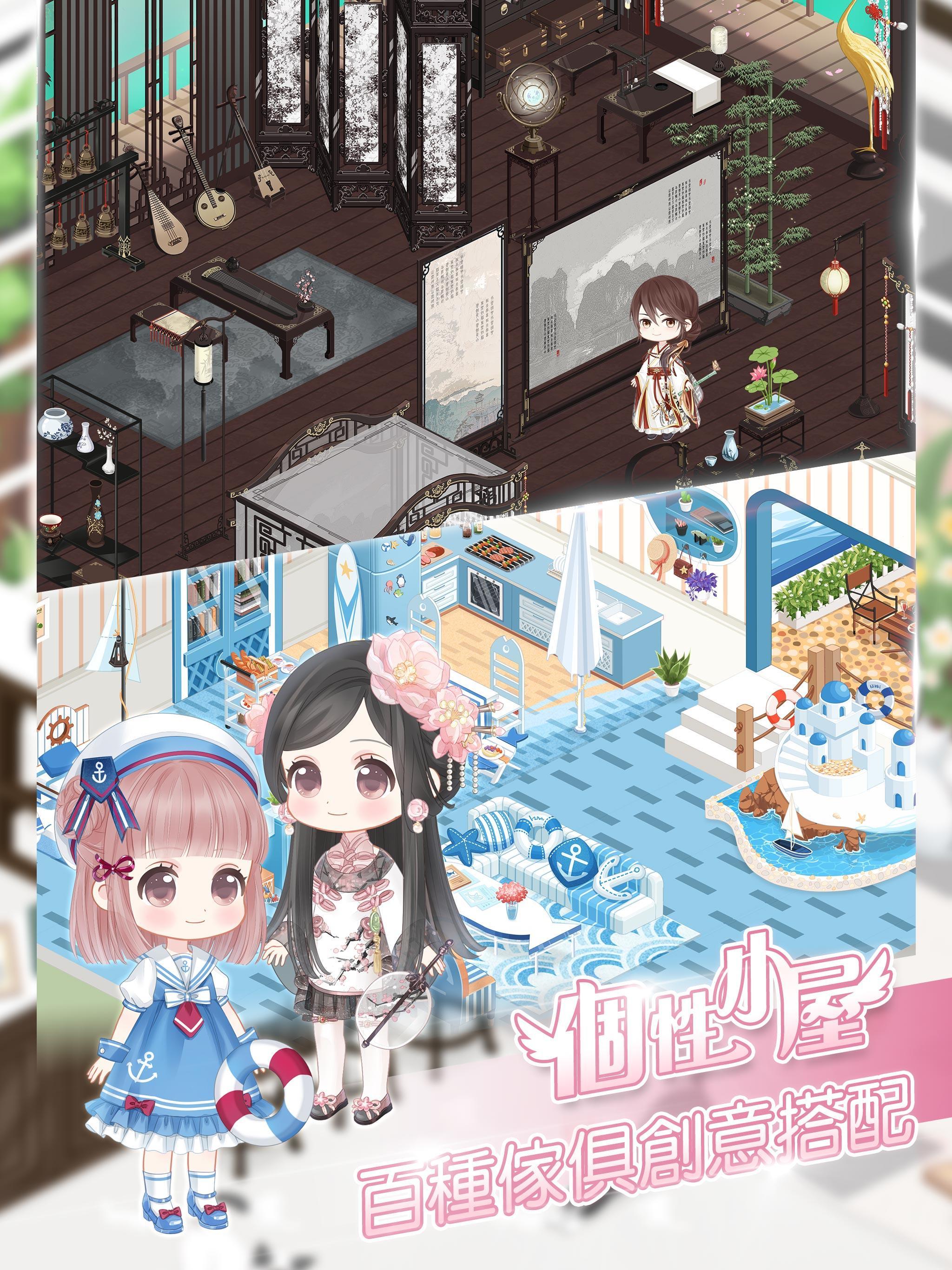 奇迹暖暖 ゲームのスクリーンショット