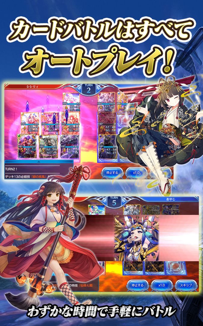 蒼穹のスカイガレオン screenshot game