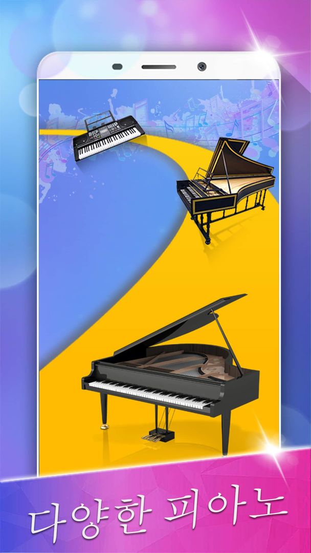 피아노 타일: 음악 재미있는 게임 게임 스크린 샷