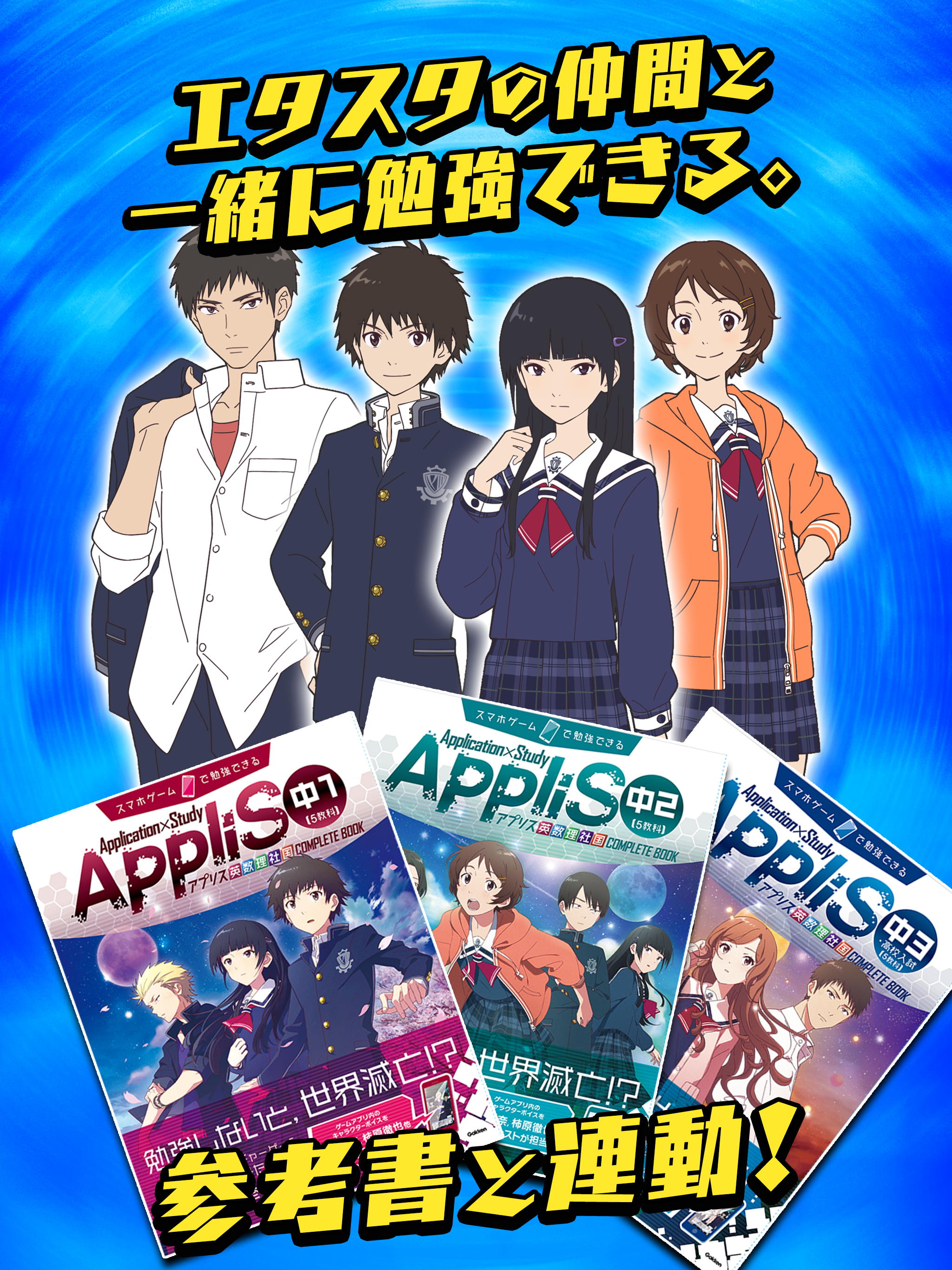 Cuplikan Layar Game エターナル・スターダスト