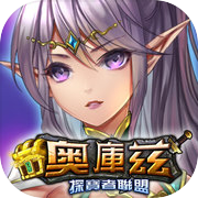 Okuz-Treasure Hunters Alliance