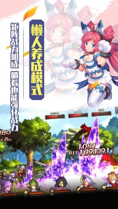 Screenshot of 英雄学院：序章女武神觉醒