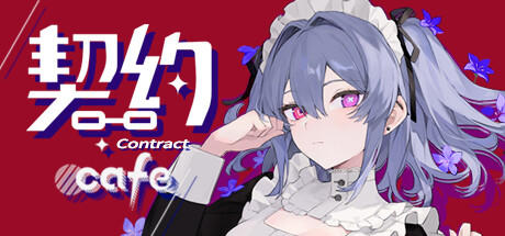 Banner of Contract Cafe 