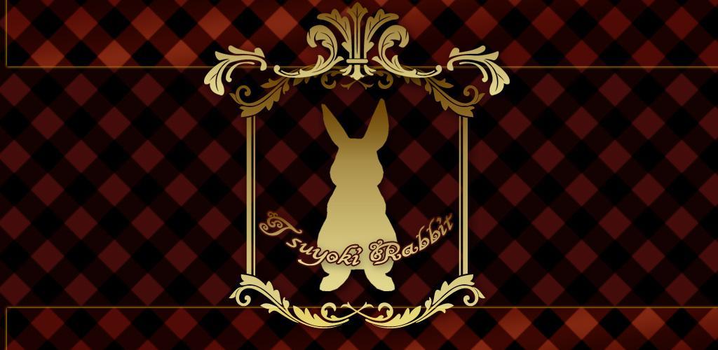 Banner of Melarikan diri dari permainan kelinci bullish. 1