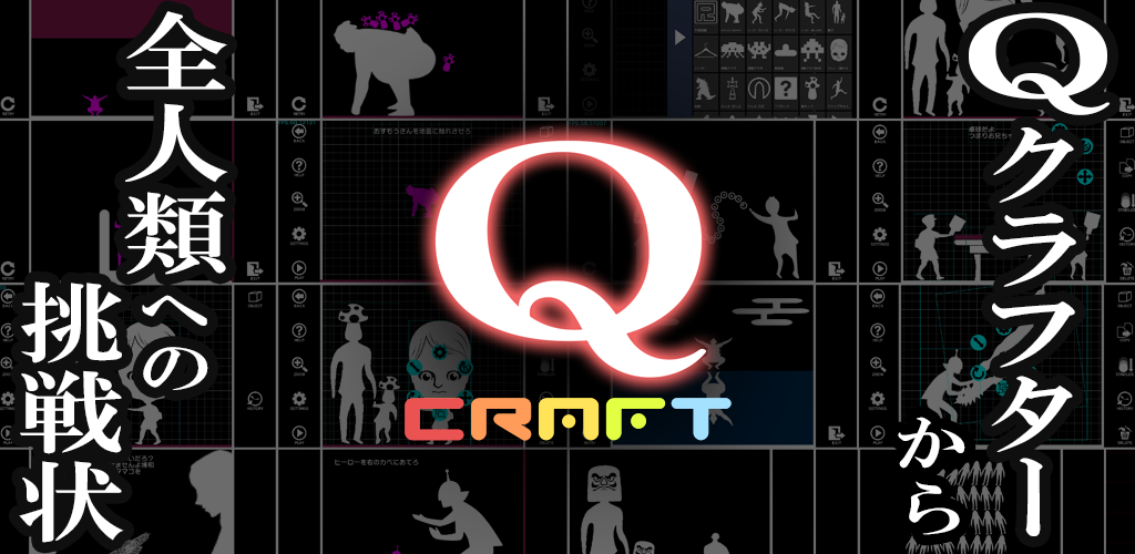 Banner of សិប្បកម្ម Q 1.8.4