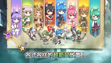 超新星養成 遊戲截圖