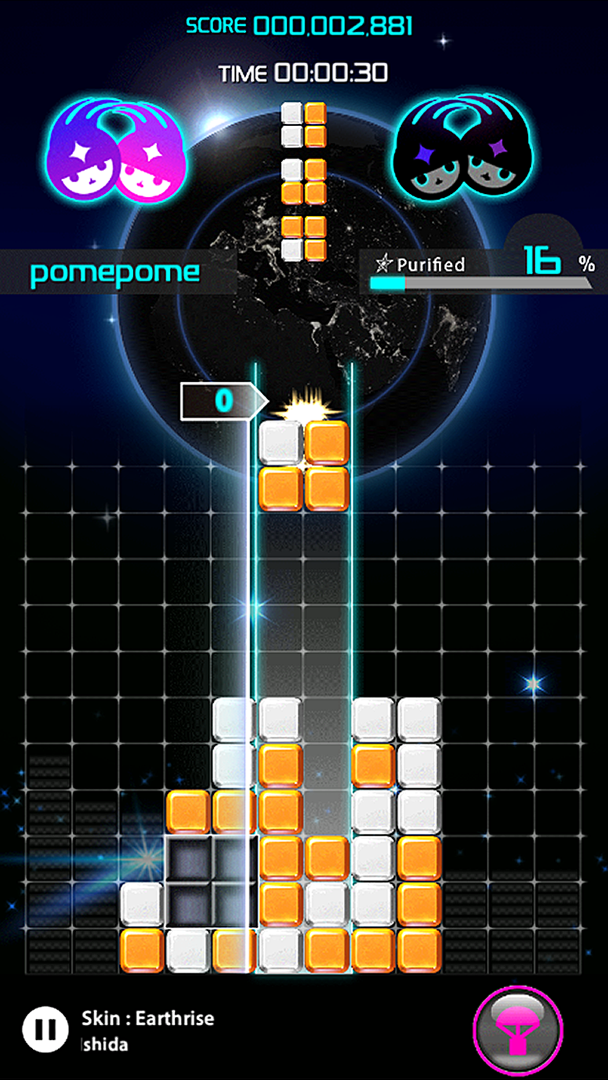 LUMINES パズル&ミュージック Game Screenshot