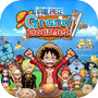 Icon of ONE PIECE: Grand Gourmet