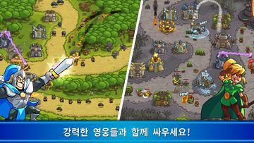 Kingdom Rush 킹덤 러쉬 전략형 타워 디펜스 게임 스크린샷
