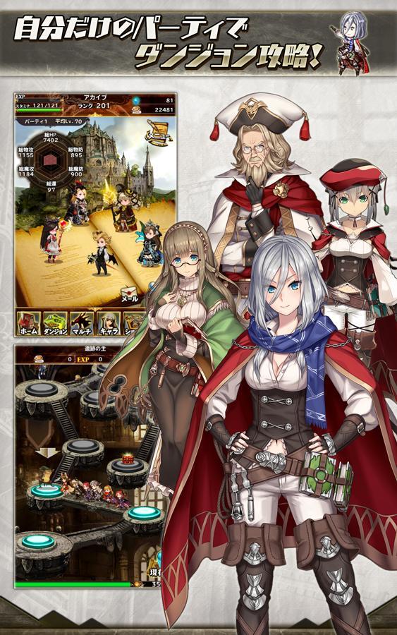 ブレイブリーアーカイブ D's report ゲームのスクリーンショット