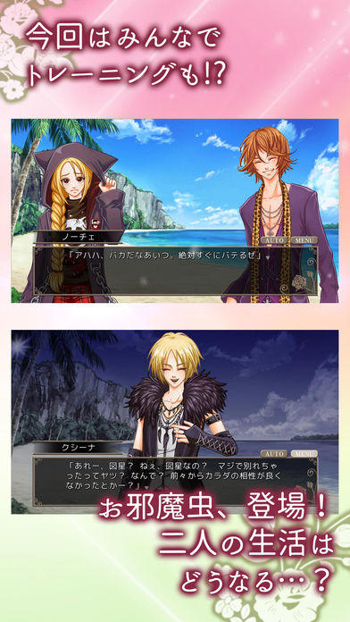 夢見るブライアローズ　ザルニーツァアフター Game Screenshot