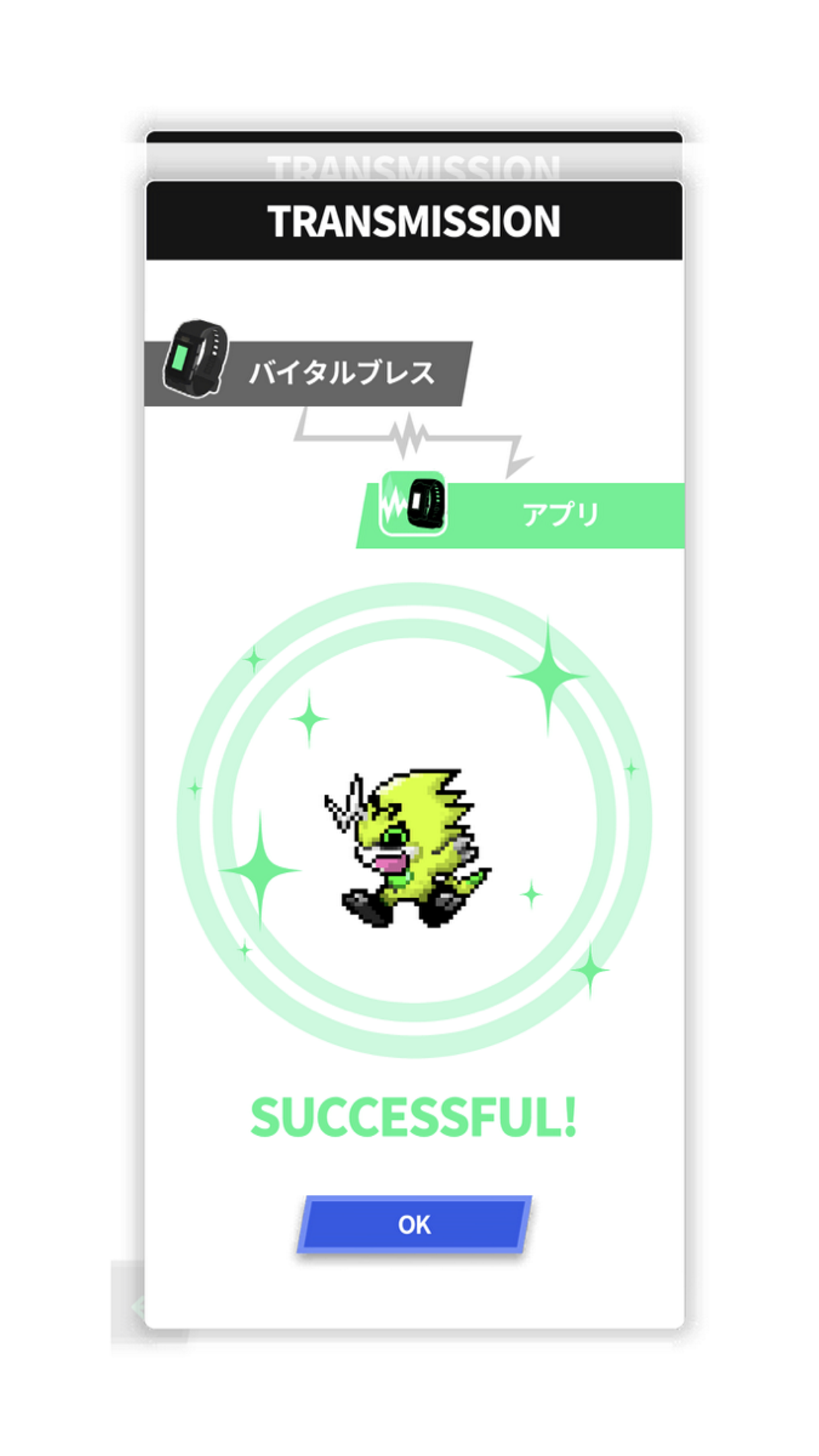 VITAL BRACELET ARENA Game Screenshot