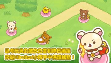 小白熊 塔防 遊戲截圖