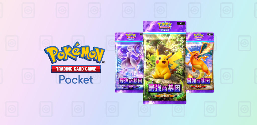 Pokémon TCG Pocket