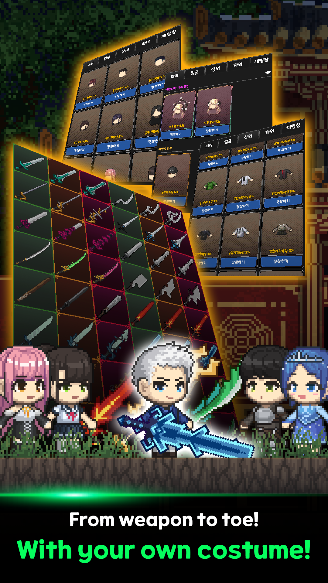 Screenshot of Adventurer Idle - Sword