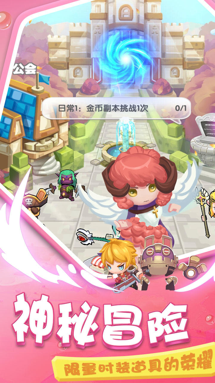 疯狂炮炮兵 Game Screenshot