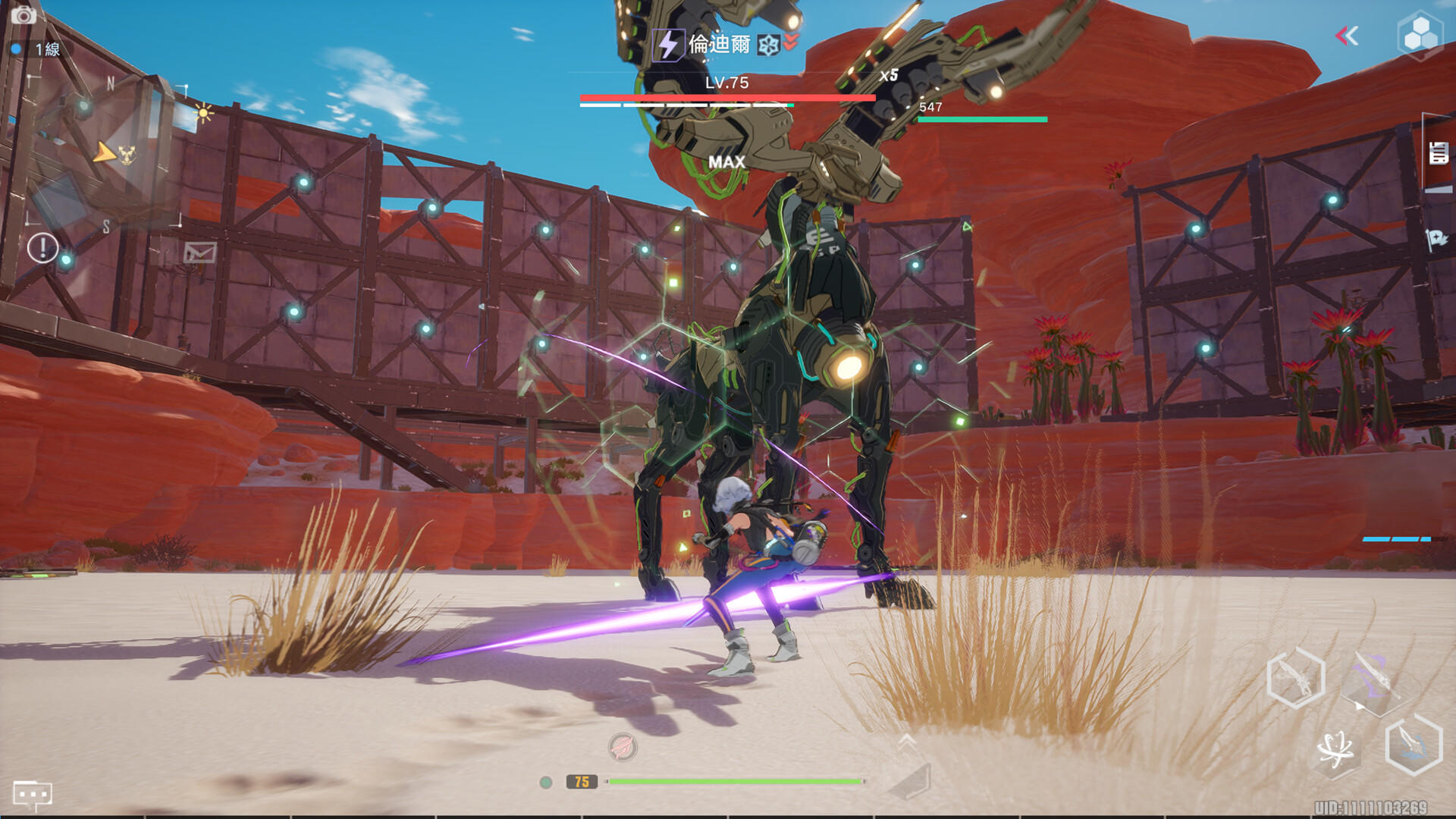 Screenshot 6 of magic tower 