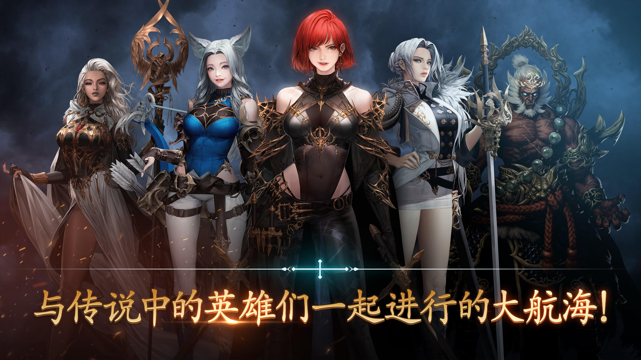 Ảnh chụp màn hình 大航海大战:航海冲突
