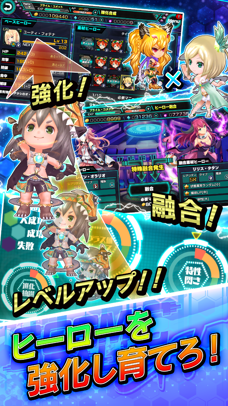 Screenshot of コズミックボールGT