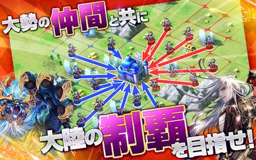 ロードオブナイツ【街育成・カードバトル・ストラテジー】 Game Screenshot