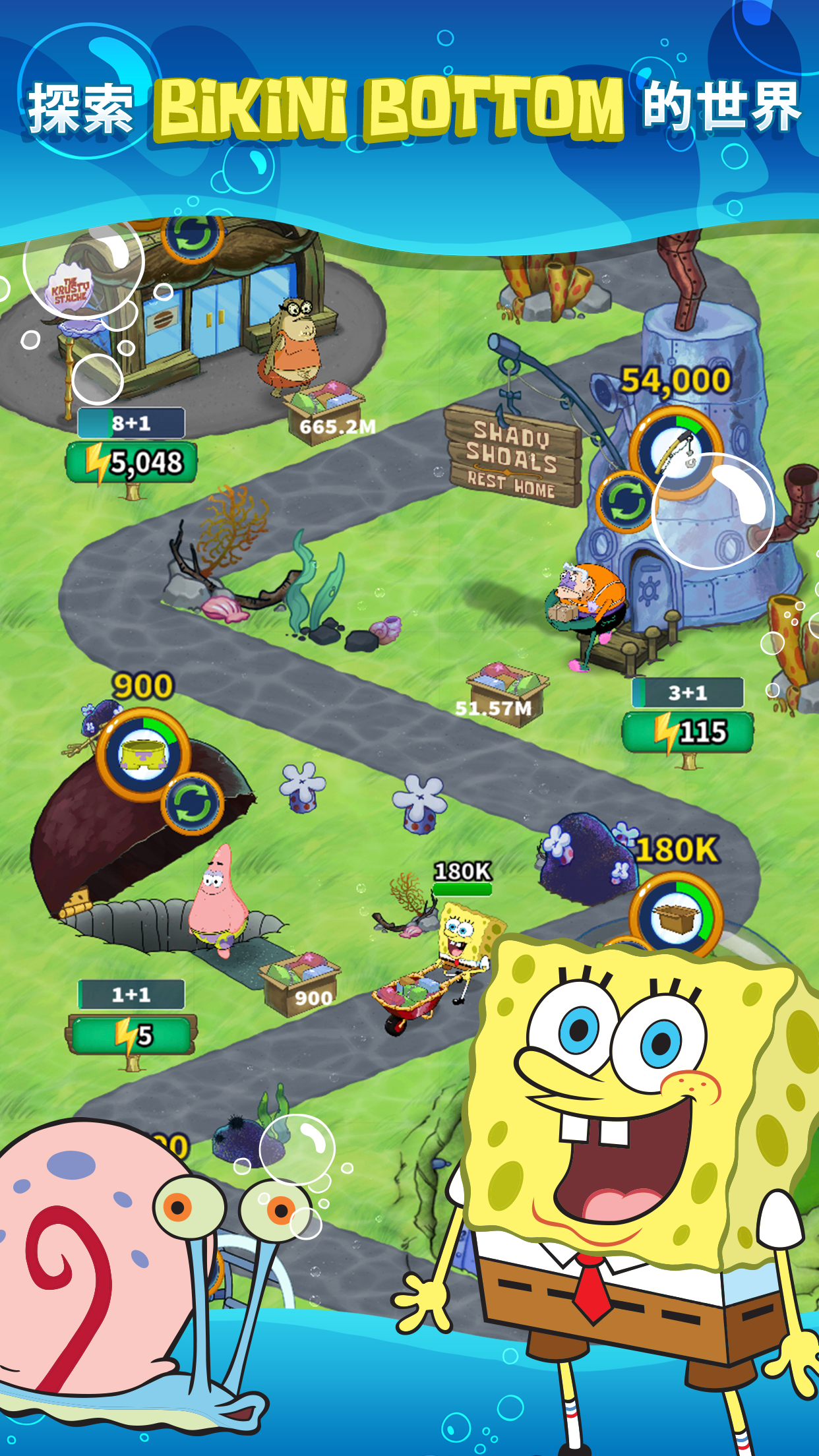 SpongeBob’s Idle Adventures 遊戲截圖