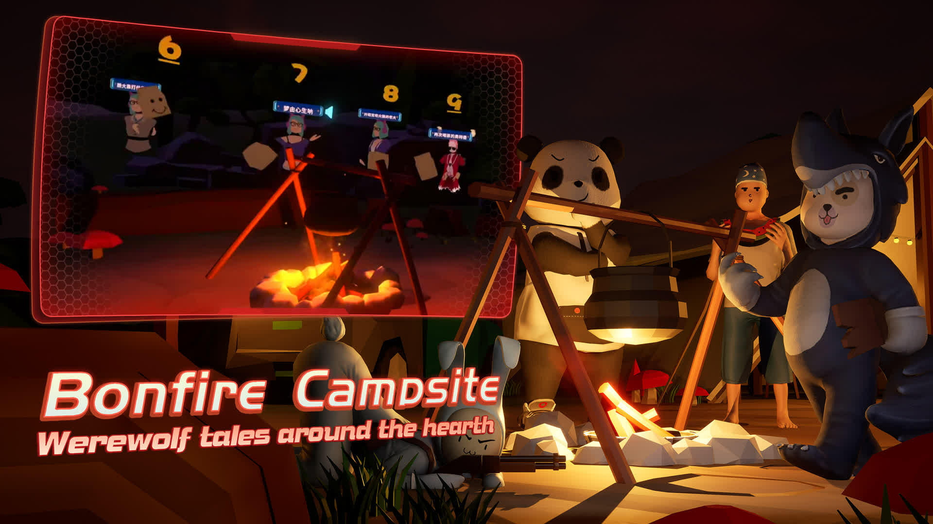 Genting Party Game Screenshot