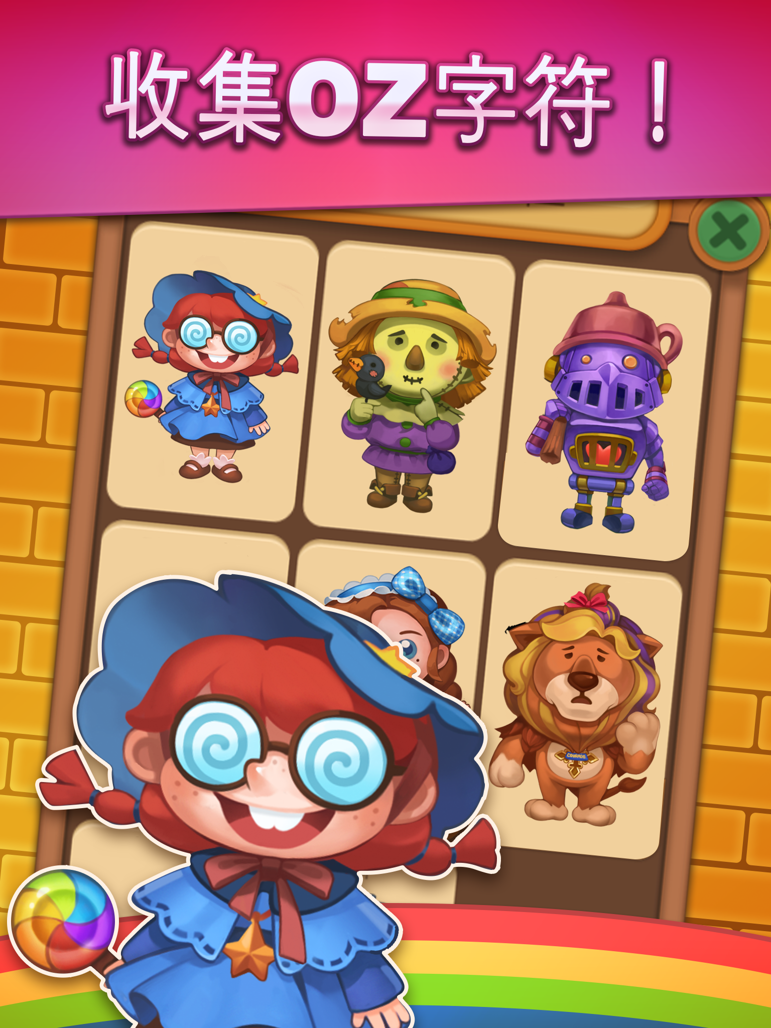 Wicked OZ Puzzle (Match 3) ภาพหน้าจอเกม