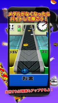 クレーンマニア〜ステージクリア型3Dクレーンゲーム 遊戲截圖