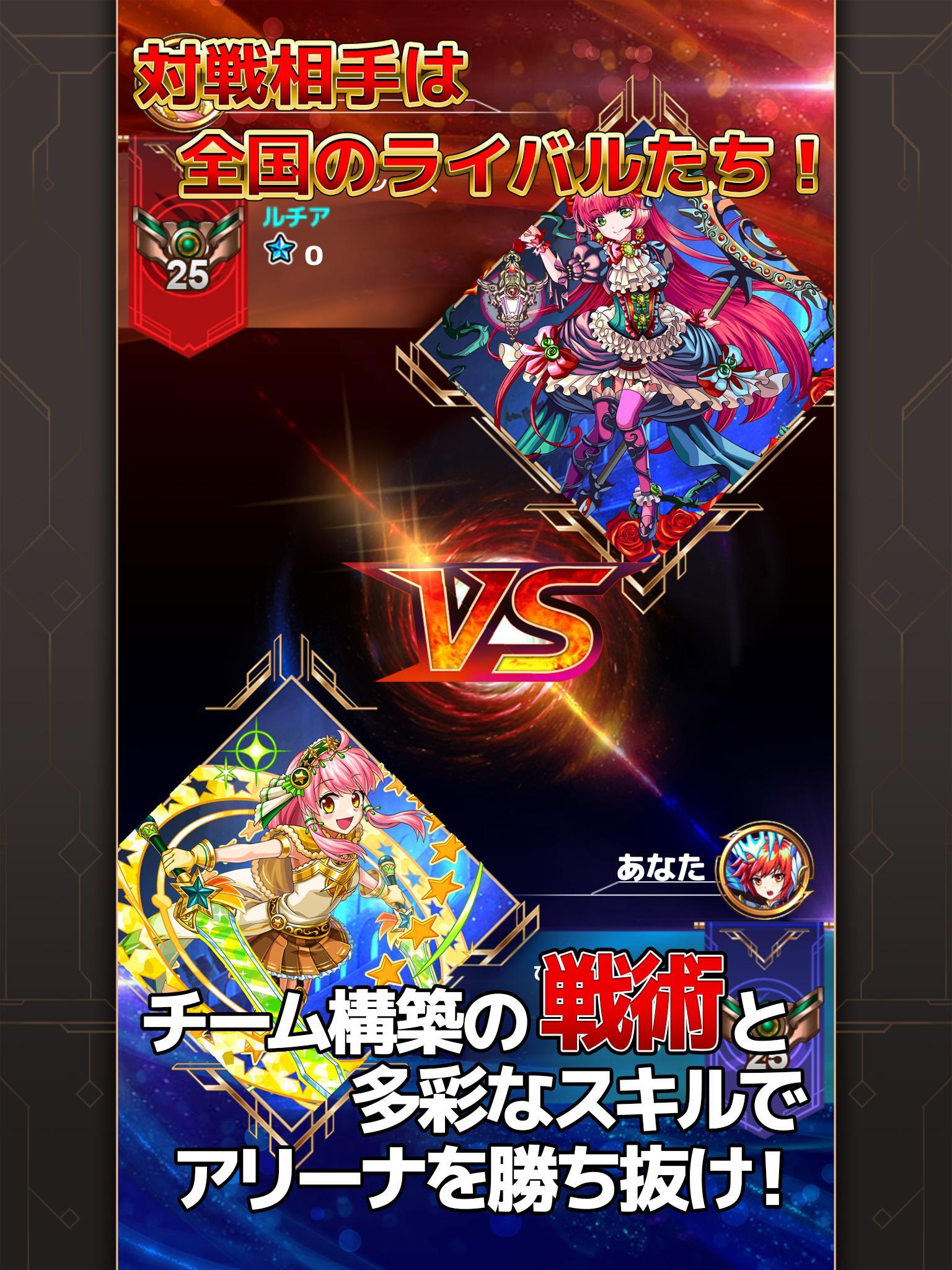 モンスター ドライブ アリーナ 게임 스크린샷