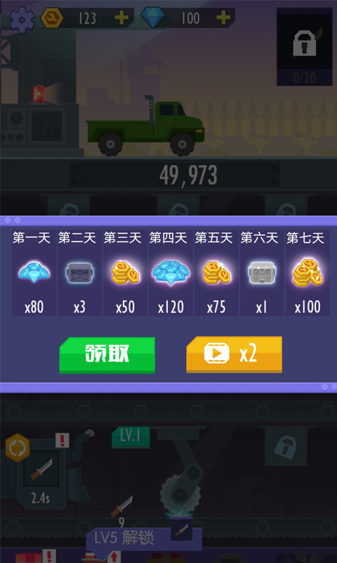 我赚钱特牛 Game Screenshot