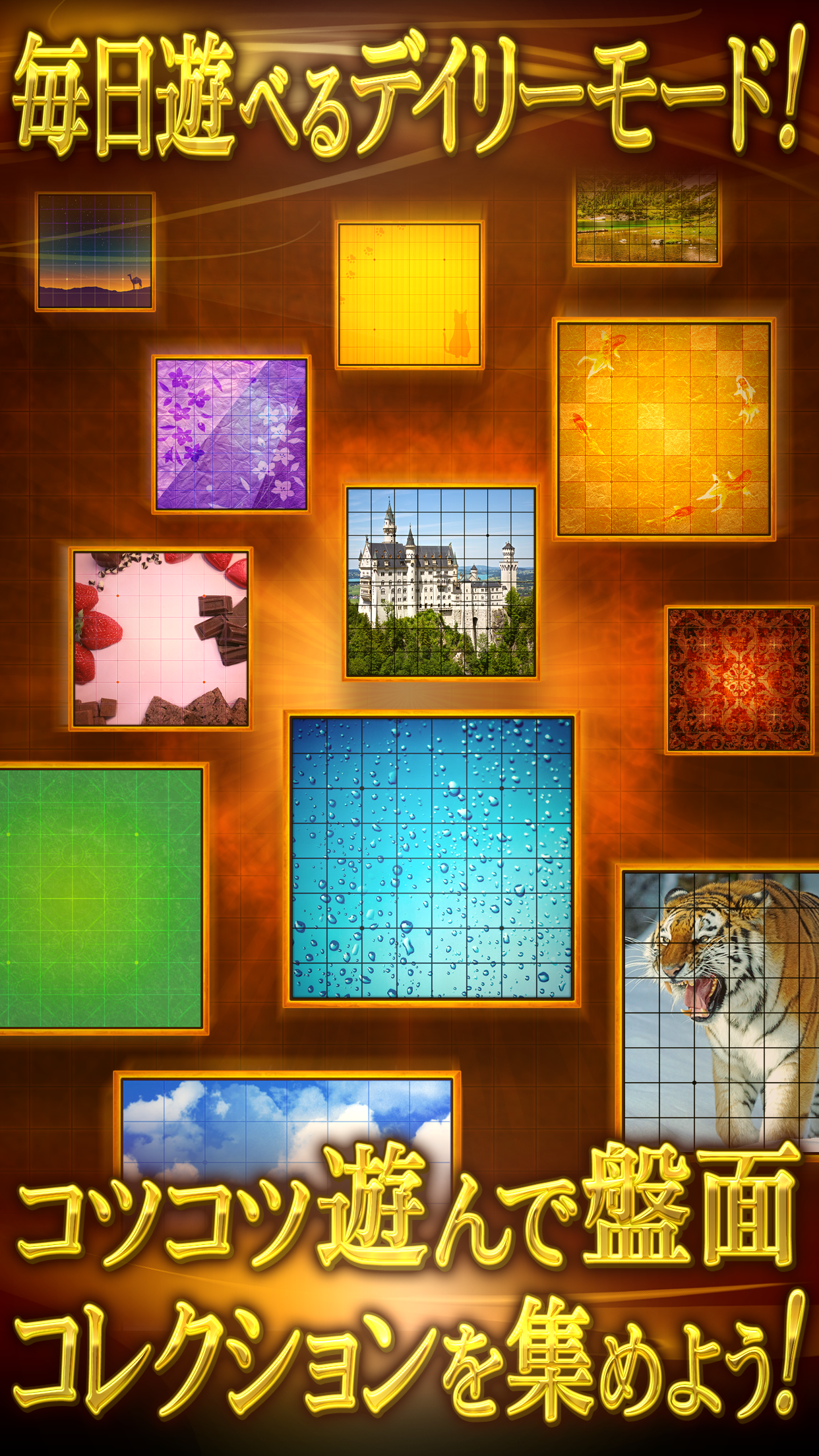 リバーシ プレミアム　REVERSI PREMIUM Game Screenshot