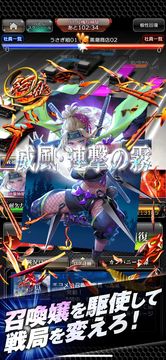 黄金爆走デコトラ★プリンセス 遊戲截圖