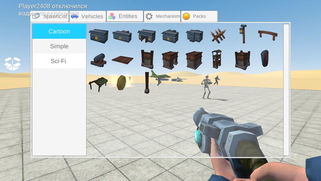 Ultimate Sandbox: Mod Online ภาพหน้าจอเกม
