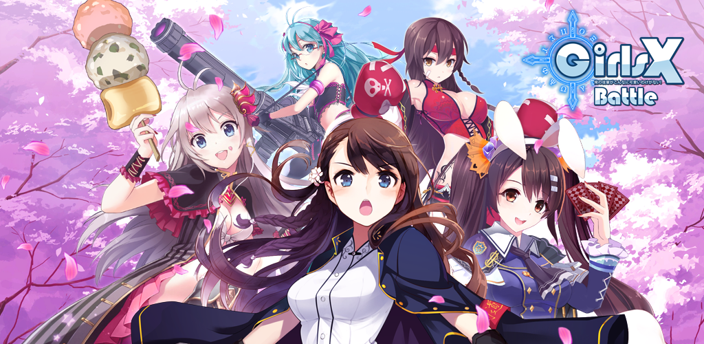 Banner of Girls X Battle: Moe Moe Moe 1.631.0
