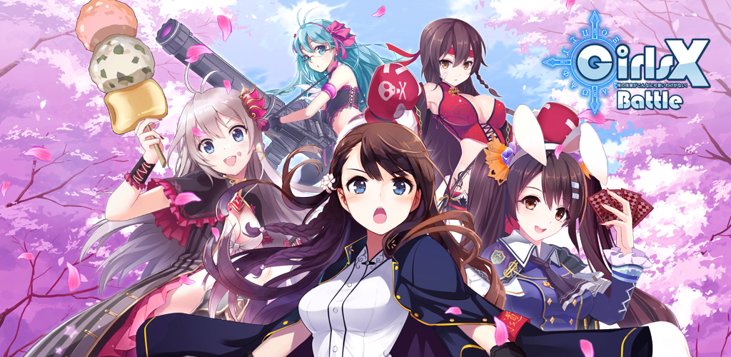 Banner of Girls X Battle：GXB_Global 