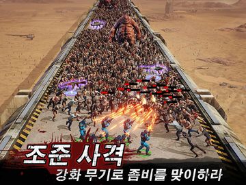 라스트 쉘터: 서바이벌 게임 스크린샷