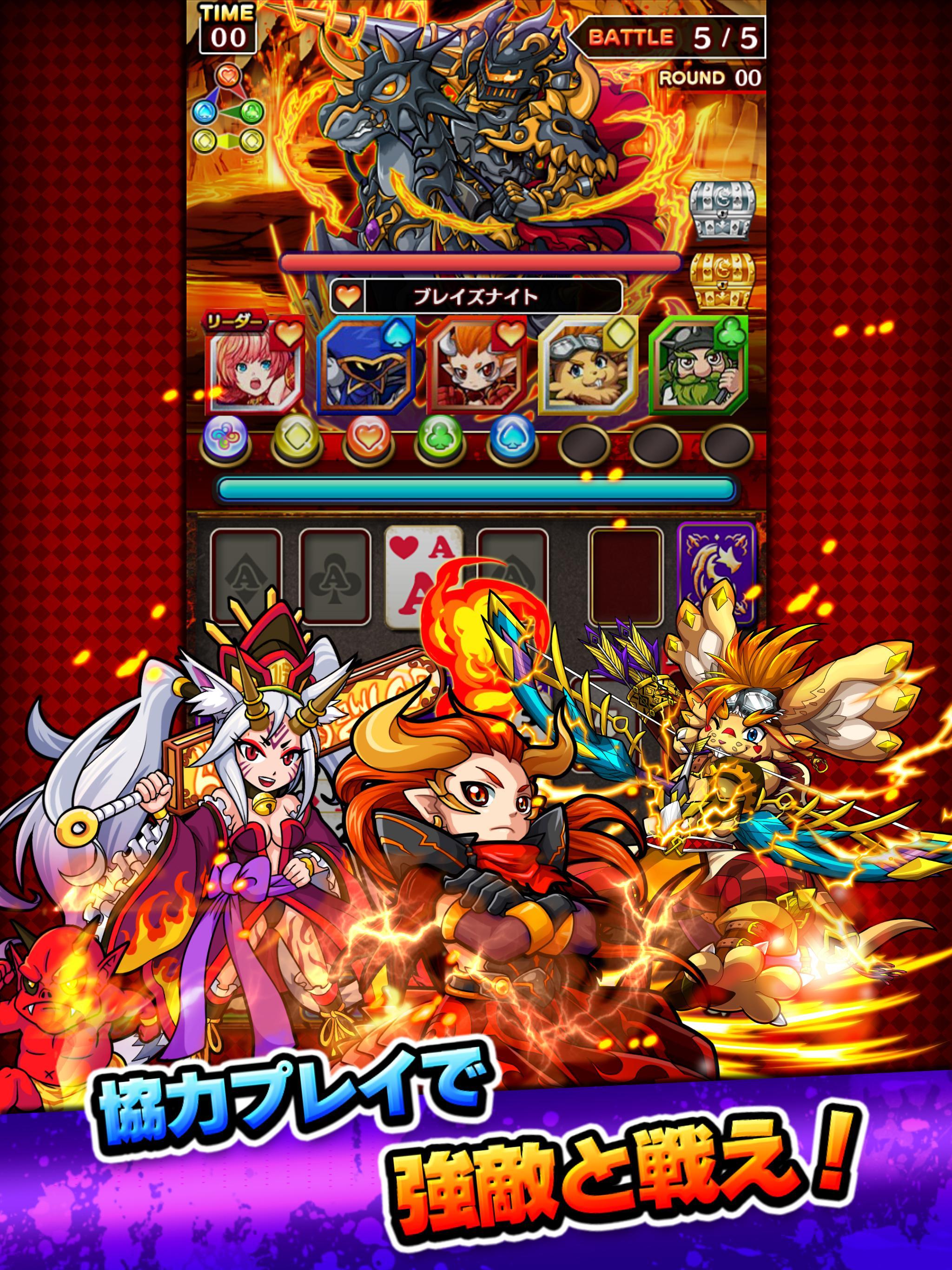 Скриншот игры 対戦ソリティアモンスターズ