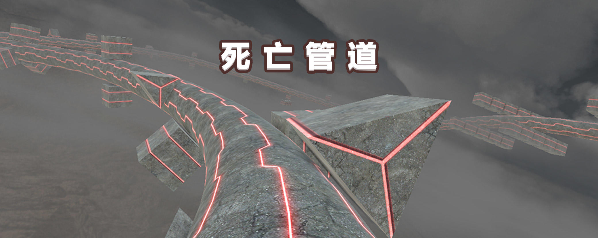 Banner of Death Pipe 