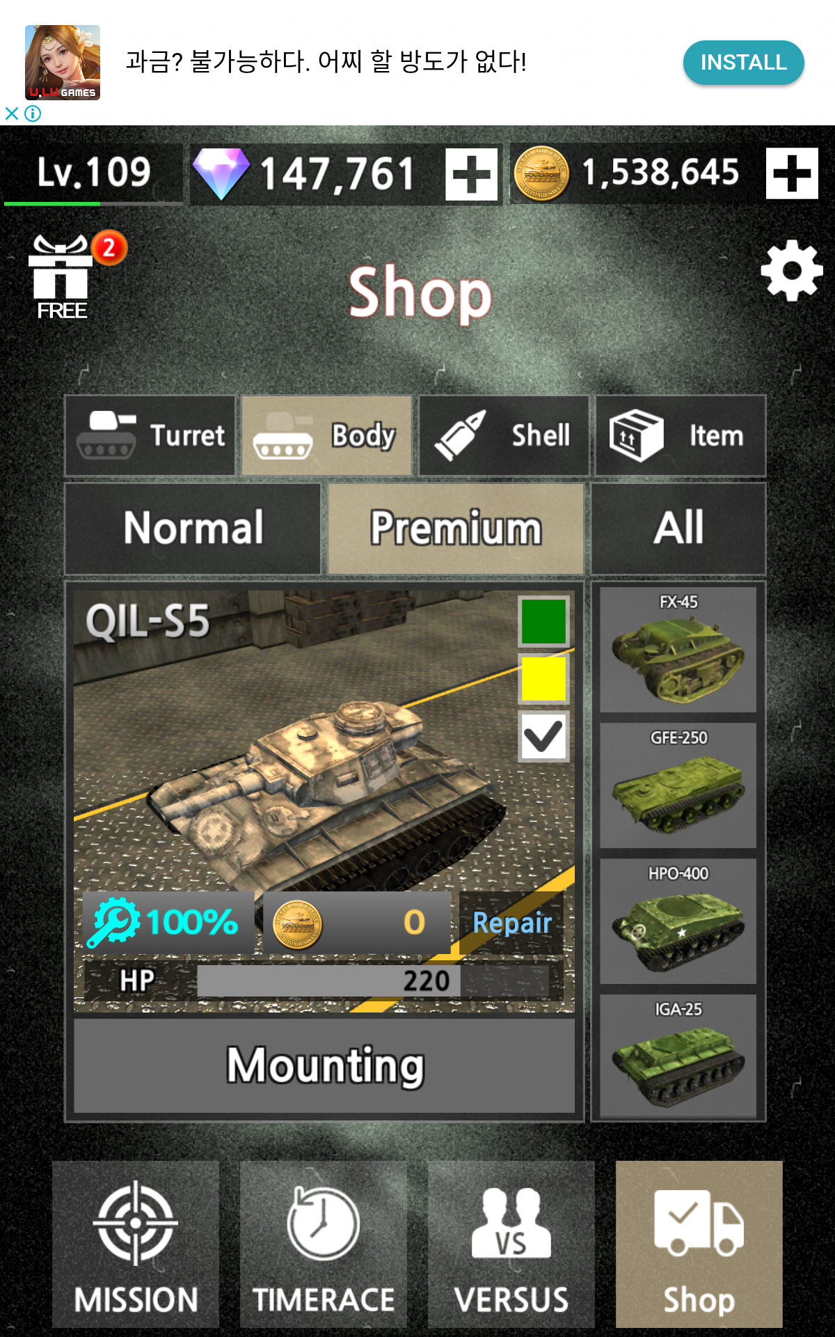 Screenshot of Got of Tank