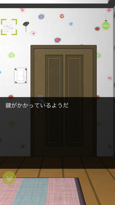 脱出ゲーム かわいい部屋から脱出 Game Screenshot
