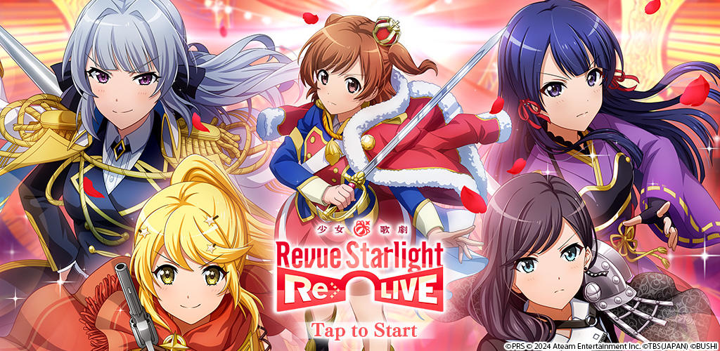 Banner of 少女歌劇Revue Starlight -Re LIVE- 1.0.56