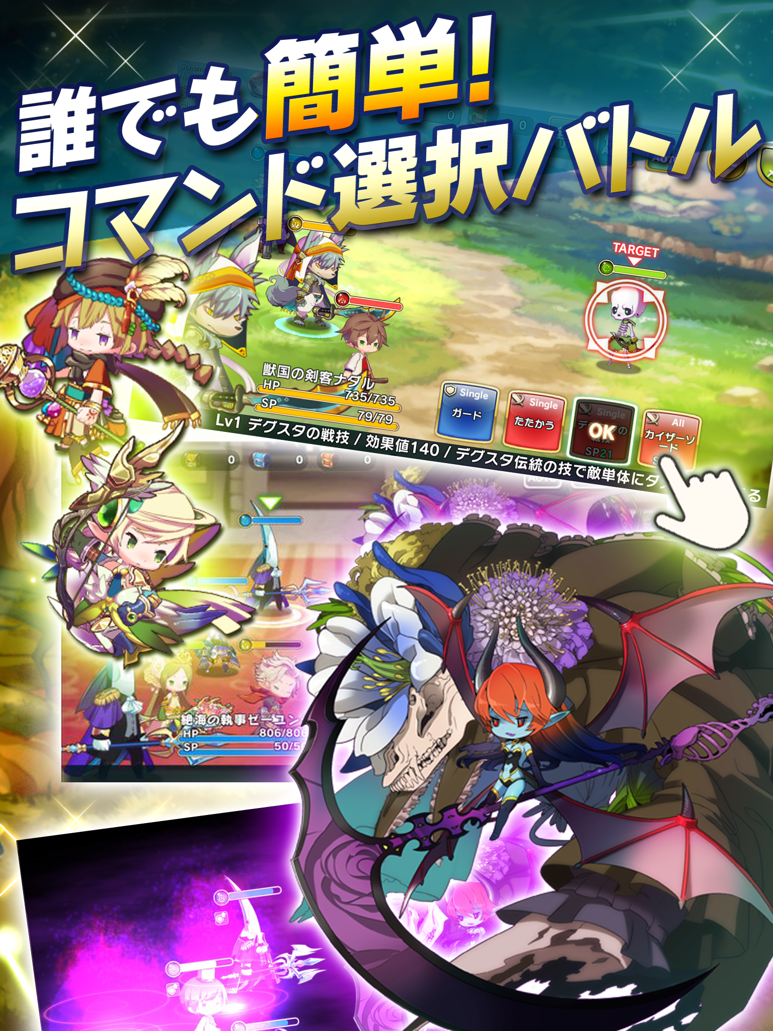 Cuplikan Layar Game ワンダークラウン