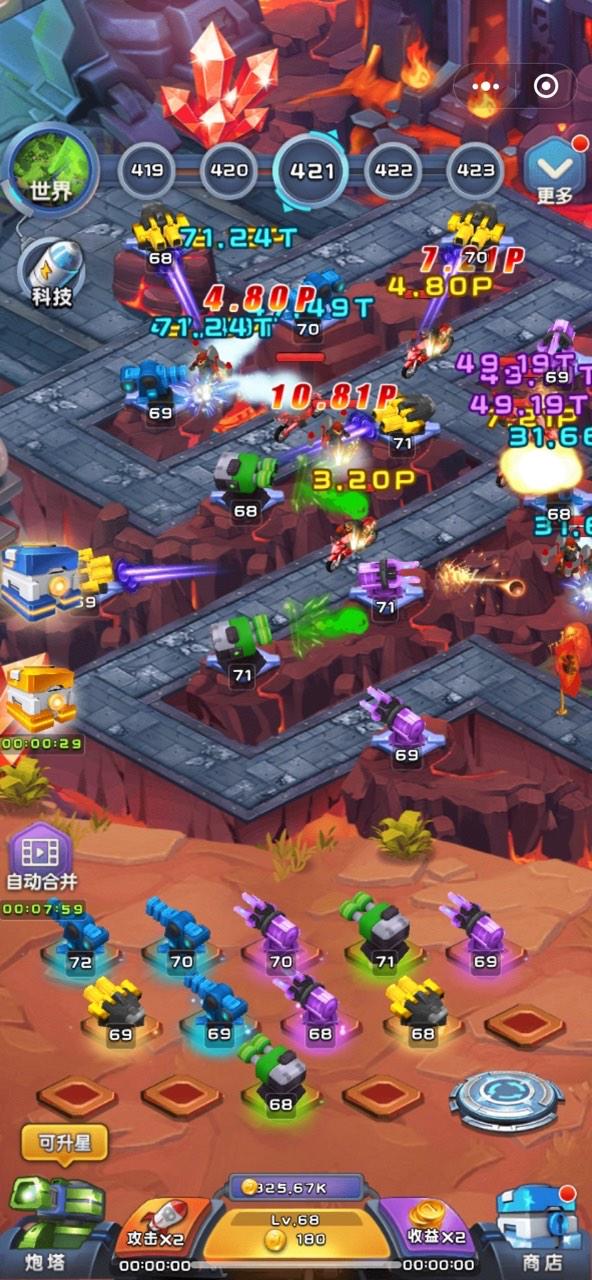 终极塔防 Game Screenshot
