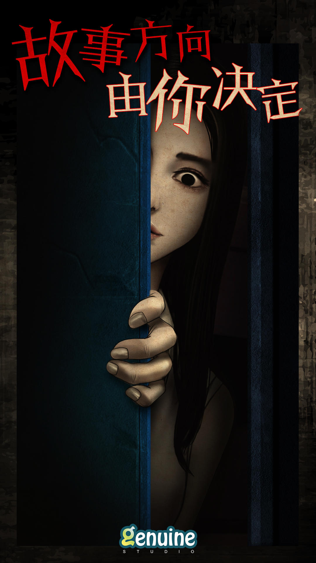 Screenshot of 都市传说外卖